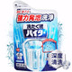 花王（KAO）日本進(jìn)口花王洗衣機(jī)槽清潔劑 洗衣機(jī)深度清洗 滾筒波輪通用粉末內(nèi)