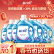 藍月亮深層潔凈洗衣液薰衣草香2kg*2瓶+1kg*4瓶+500g瓶 除螨 強效去漬