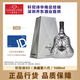 軒尼詩(shī)（Hennessy）XO八代典藏1500mL老酒 限量珍藏版 干邑白蘭地 法國原裝進(jìn)口洋酒 1500mL 1瓶
