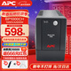 APC施耐德ups不間斷電源 BP1000CH辦公電腦網(wǎng)絡(luò )路由應急備用長(cháng)續航帶軟件監控 UPS電源電池600W/1.0KA BP1000CH