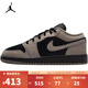 耐克（NIKE）【滔搏運動(dòng)】AIR JORDAN 1 LOW SE (GS)籃球鞋 IB7111-005 37.5