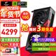 七彩虹（Colorful） iGame RTX 5060 Ti 16G 8G OC AD 無(wú)線(xiàn)顯卡 Ultra Z 戰斧 白色 臺式機電腦 游戲顯卡 RTX5060 Ti 16G】DUO 戰斧