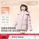 美力城羽絨服女兒童裝保暖冬季小個(gè)子女生鵝絨外套004 草莓泡芙 (150)