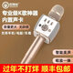 屁顛蟲(chóng)F2 pro話(huà)筒音響一體麥克風(fēng)全民手機K歌藍牙無(wú)線(xiàn)家用電視唱歌直播聲卡 F2pro金色