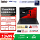 ThinkPad【國家補貼15%】X1 Carbon Aura AI 酷睿Ultra5-225H 全互聯(lián)商務(wù)辦公筆記本電腦32G 1T 2.8K