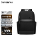 新秀麗（Samsonite）男士雙肩包商務(wù)電腦包16英寸大容量上班族出差背包數碼收納旅行包 黑色【總裁系列】 可容納16英寸電腦