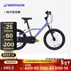 迪卡儂兒童城市自行車(chē)16寸3-6歲青少年可調節輕便自行車(chē)-5532180
