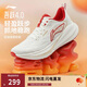 李寧吾躍4 新年柿柿如意丨跑鞋男新款軟底舒適休閑慢跑運動(dòng)鞋ARSW035