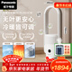 松下（Panasonic）取暖器/無(wú)葉暖風(fēng)機/家用電暖器/冷暖兩用無(wú)葉扇/全屋取暖HEPA過(guò)濾網(wǎng)凈化空氣DS-PL2023CW