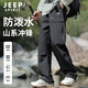 JEEP SPIRIT吉普休閑褲男秋季戶(hù)外工裝褲防水沖鋒褲登山褲子男百搭男褲