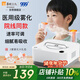 三九醫藥 999醫用壓縮式霧化器家用霧化機兒童老人便攜式霧化CR-16A年貨