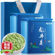 福茗源茶葉 龍井茶綠茶300g 明前新茶春茶正宗杭州豆香型茶葉禮盒自己喝 【精選2A品質(zhì)】龍井茶300g