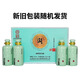 潞山西長(cháng)治潞酒上黨門(mén)青瓷窖藏二十 125ml*4禮盒裝清香型白酒純糧送 53度 125mL 4瓶