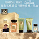 阿瑪尼頤和清檀100ml 中性清新香水禮盒木質(zhì)調生日新年情人節禮物
