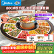 美的（Midea）暖菜板帶火鍋 飯菜保溫板加熱板熱菜板 2000w電陶爐家用多功能餐桌轉盤(pán)電動(dòng)旋轉（圓形）HBT80YL1