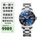 浪琴（LONGINES）瑞士手表 康卡斯潛水系列 機械鋼帶男表節日禮物 39mm藍盤(pán)鋼帶L3.741.4.96.6 機械