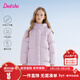 笛莎（DEESHA）童裝女童羽絨服2025冬季新款兒童中長(cháng)款連帽羽絨服中大童外套保暖 夢(mèng)幻紫 140 【充絨量：144g】