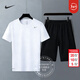 耐克（NIKE）套裝男裝 2026春季新款運動(dòng)服健身訓練快干透氣短袖T恤 針織短褲 IB8898-100+IR8423-010/左勾 L(175)-建議體重140-160斤