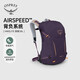 OSPREYHikelite駭客小鷹背包26戶(hù)外徒步登山包旅行包雙肩背包香芋紫 O/S