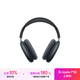 Apple/蘋(píng)果 AirPods Max (USB-C) 午夜色 無(wú)線(xiàn)藍牙耳機 主動(dòng)降噪耳機 頭戴式耳機