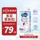 MOONY褲型拉拉褲暢透系列大號尿不濕拉拉褲L44片9-14kg女小內褲