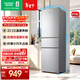 容聲215升三開(kāi)門(mén)電冰箱家用小型中門(mén)軟冷凍三溫區保鮮冷藏冷凍節能出租房宿舍小戶(hù)型迷你小冰箱 BCD-215E10RNLAD 凱撒銀