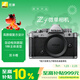 尼康（Nikon）Zf全畫(huà)幅復古微單相機 銀色機身 創(chuàng  )意優(yōu)化校準 9種類(lèi)型拍攝對象