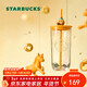 星巴克（Starbucks）玻璃杯530ml咖啡杯泡茶杯冷水杯吸管杯男女學(xué)生杯