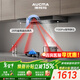 澳柯瑪（AUCMA）抽油煙機燃氣灶套裝家用變頻頂吸式歐式煙灶套餐AI溫感智控抽煙機套裝51D+F26BD天然氣[套裝商品]