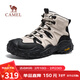 駱駝（CAMEL）高幫耐磨抓地防撞厚底增高戶(hù)外登山徒步鞋 G15W379016 米白/黑 42