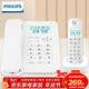 飛利浦（PHILIPS）數字無(wú)繩電話(huà)機 無(wú)線(xiàn)座機 子母機 辦公家用 信號覆蓋廣 屏幕白色背光 DCTG167一拖一白色