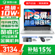 聯(lián)想小新14/小新Pro14 2025補貼可選 高性能超輕薄筆記本電腦 學(xué)生游戲設計辦公本 標壓酷睿 標壓酷睿i5 16G 512G｜小新14 IPS高清全面屏｜DC調光 護眼無(wú)閃爍