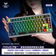 狼蛛（AULA）Nova75膠坨坨機械鍵盤(pán)客制化三模無(wú)線(xiàn)有線(xiàn)藍牙gasket結構80鍵全鍵熱插拔電競游戲辦公暗夜黑海棠軸