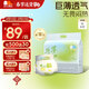 凱兒得樂(lè )絲薄日用紙尿褲XL42片(12-17kg)加大碼嬰兒超薄透氣尿不濕