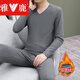 雅鹿無(wú)痕V領(lǐng)德絨保暖內衣套裝男款純色防寒秋衣秋褲雞心領(lǐng)新款打底衫 【無(wú)痕V領(lǐng)套裝】8225灰色 2XL (145-165斤)