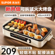 蘇泊爾（SUPOR）烤肉電烤盤(pán)家庭用烤肉鍋2200W猛火 分體可拆洗電燒烤爐 烤串烤肉烤魚(yú)一體多功能 無(wú)濃煙少油燒烤鍋 【不粘烤盤(pán)】2200W 1層