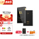 山靈（SHANLING）M5ultra音樂(lè )hifi播放器m5u無(wú)損mp3隨聲聽(tīng)便攜純音質(zhì)藍牙5.2 金曜黑十周年紀念版【送皮套+128g內存卡】
