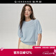佐丹奴設計師款針織衫女新款純棉鏤空寬松短袖藍色上衣女18355209