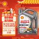 殼牌 勁霸 LD6 C3 5W-30 1L 全合成輕卡柴油發(fā)動(dòng)油 國六輕負荷柴機油 LD6 C3 5W-30 6L
