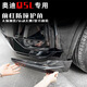 唯特詩(shī)21-26款奧迪q5l前杠護角前保險杠防撞條前鏟前唇包角裝飾條防刮蹭 21-26款Q5L前杠防撞護角【碳纖紋】致雅型勿拍