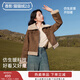 香影【貓貓絨】美拉德仿生皮草2025秋冬新款加絨麂皮絨外套女短款 焦糖色 S