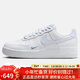 耐克NIKE女子空軍一號AF1 AIR FORCE 1 運動(dòng)板鞋HV2511-100白色38