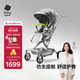 babycare頭等艙嬰兒推車(chē)高景觀(guān)遛娃神器輕便可折疊可坐躺雙向溜娃  時(shí)光銀