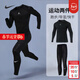 耐克（NIKE） 男子運動(dòng)套裝2025新款有氧健身訓練跑步緊身衣T恤衫 緊身褲 短褲 黑色/運動(dòng)健身兩件套/曬圖退10 L/175