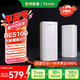 Tenda騰達路由器全屋覆蓋WiFi7套裝子母路由器【疾速BE5100】Mesh分布式組網(wǎng)無(wú)線(xiàn)千兆穿墻王【雙支裝】