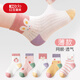紅豆兒童襪子夏季薄款透氣女童夏天中筒薄襪網(wǎng)眼中大童春夏女孩棉襪