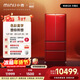 小吉（MINIJ）復古烤漆508L法式多門(mén)冰箱一級能效風(fēng)冷無(wú)霜三檔變溫殺菌藝術(shù)烤漆 508L|丹霞紅烤漆|-30℃深冷