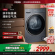 海爾熱泵烘干機/干衣機10KG 新品上市 超薄平嵌 四重空凈過(guò)濾 531大視窗 智烘 商場(chǎng)同款GA100-58A1