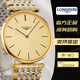 浪琴（LONGINES）二手95新浪琴嘉嵐男士手表L4.755.2.32.7商務(wù)時(shí)尚35毫米瑞士原裝正品鐘表奢侈品薄石英腕表 嘉嵐L4.755.2.32.7