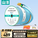 山澤超六類(lèi)雙屏蔽網(wǎng)線(xiàn)【0.58±0.008mm純銅芯】CAT6A萬(wàn)兆抗干擾 工程家裝網(wǎng)絡(luò )POE監控 100米箱線(xiàn)LP6100